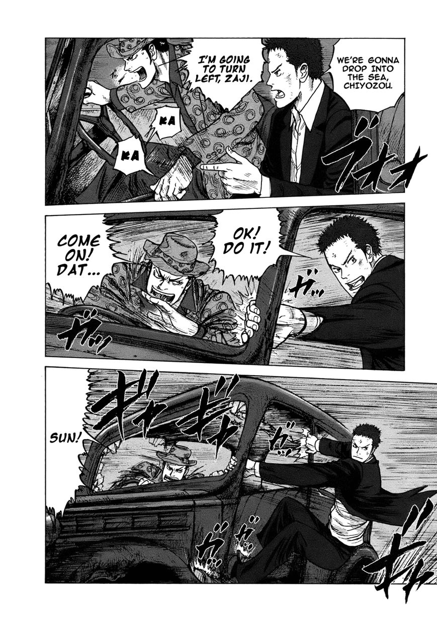 ReMember (KING Gonta) Chapter 17 page 9 - Chapter 17