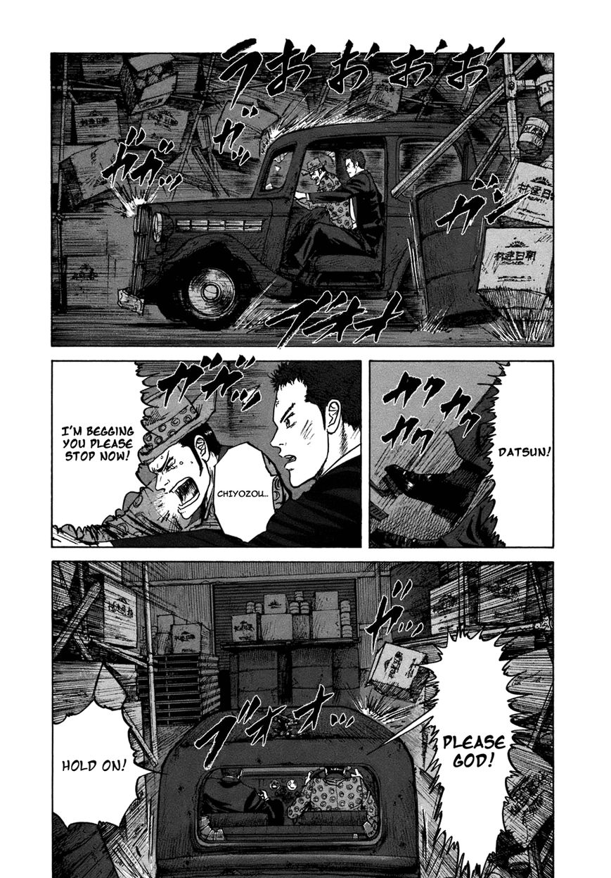 ReMember (KING Gonta) Chapter 18 page 1 - Chapter 18