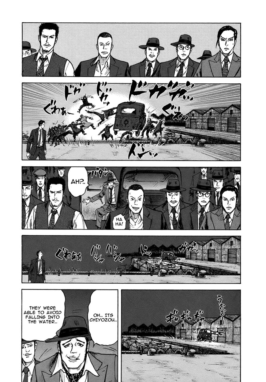 ReMember (KING Gonta) Chapter 18 page 10 - Chapter 18