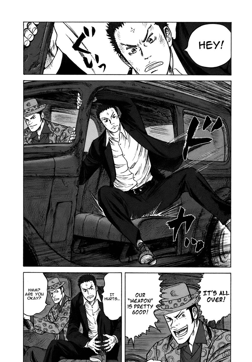 ReMember (KING Gonta) Chapter 18 page 11 - Chapter 18