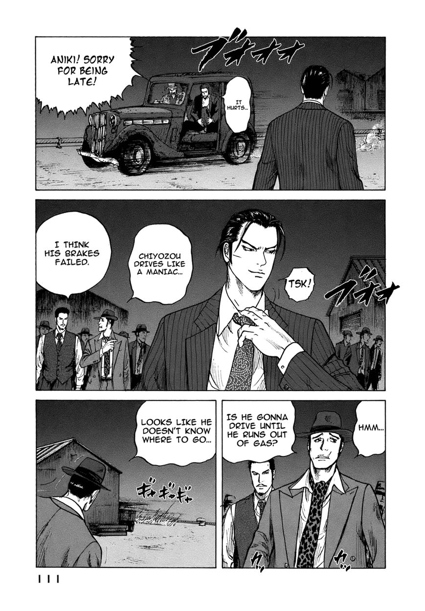 ReMember (KING Gonta) Chapter 18 page 12 - Chapter 18