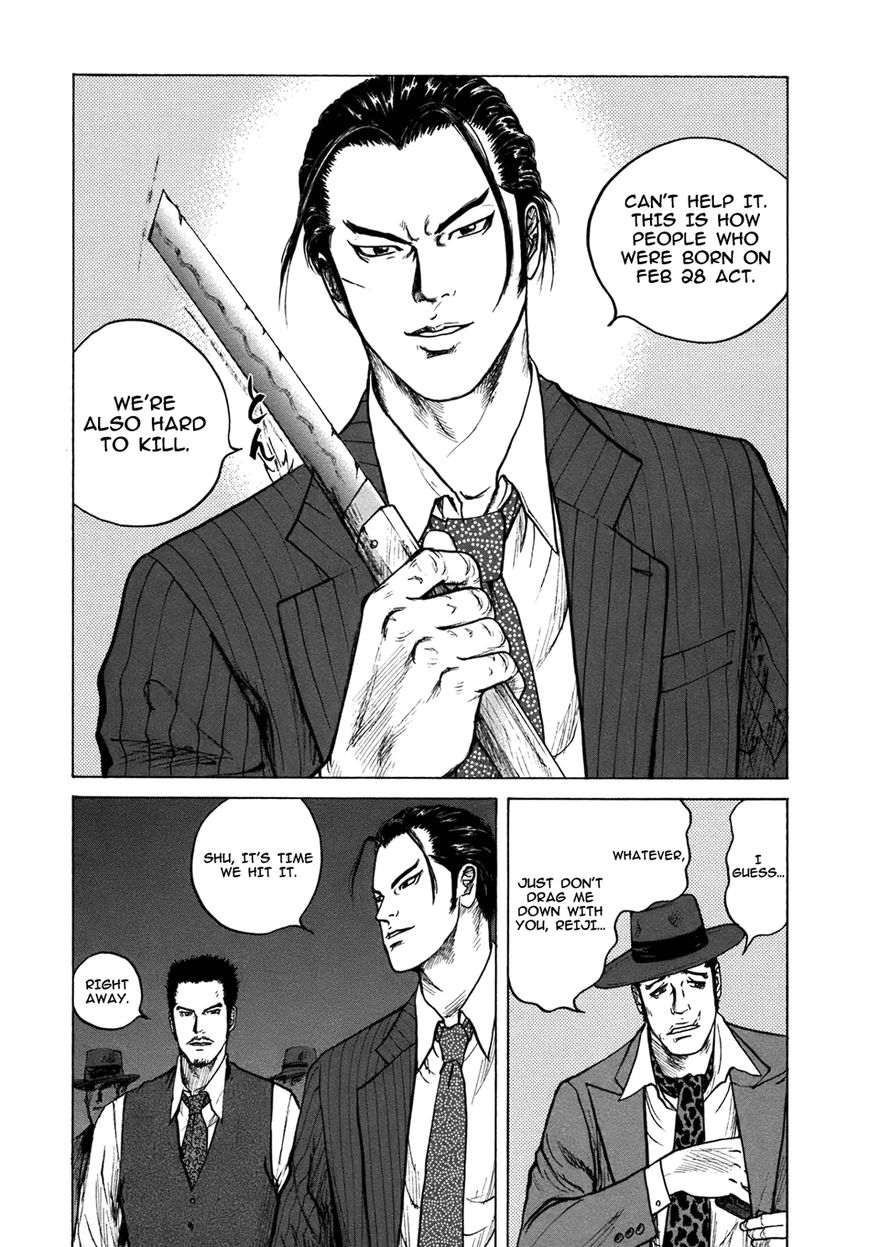 ReMember (KING Gonta) Chapter 18 page 14 - Chapter 18