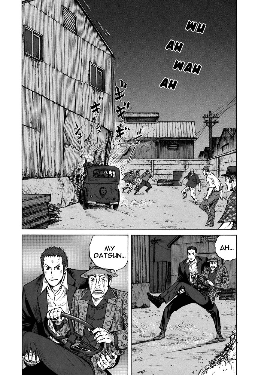 ReMember (KING Gonta) Chapter 18 page 16 - Chapter 18