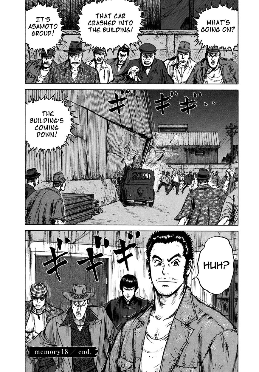ReMember (KING Gonta) Chapter 18 page 17 - Chapter 18