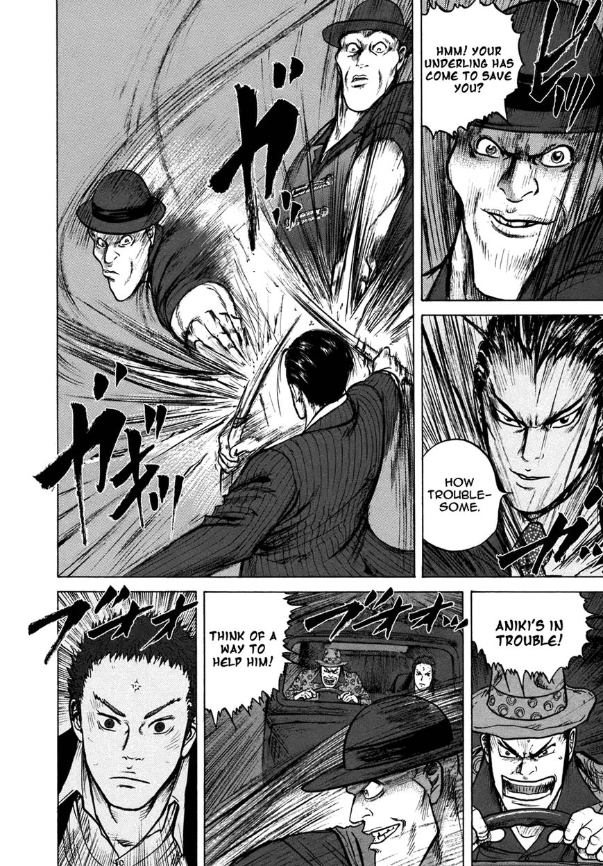 ReMember (KING Gonta) Chapter 18 page 6 - Chapter 18