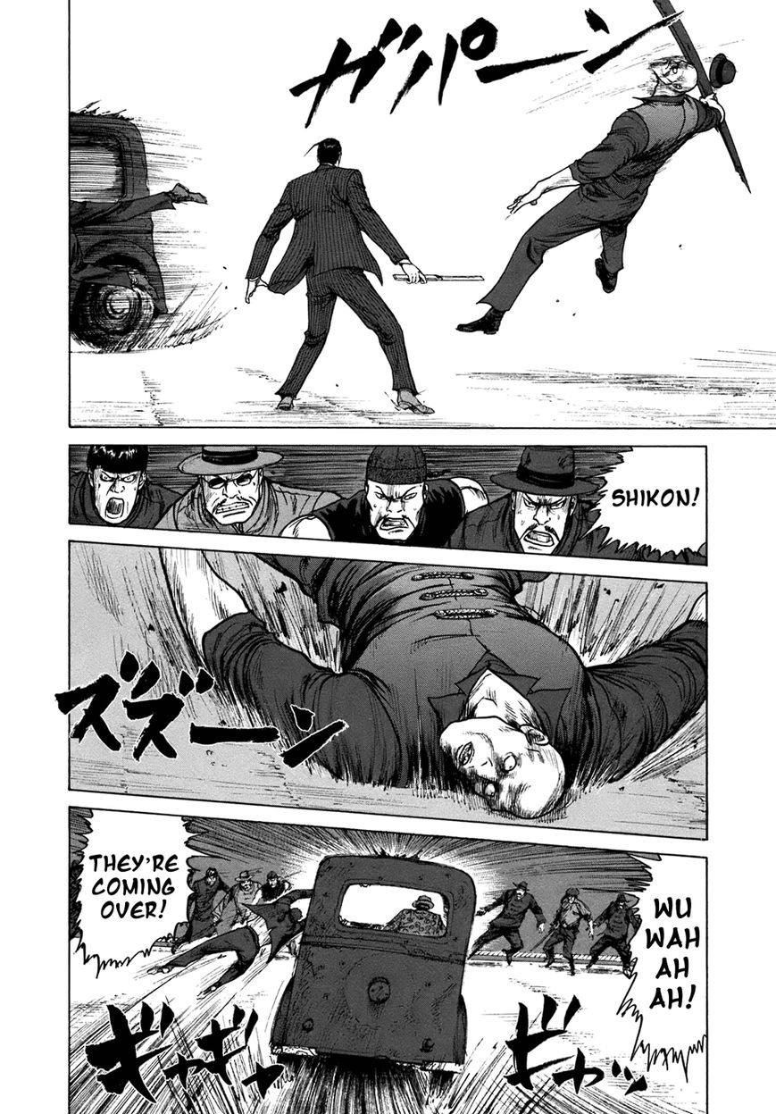 ReMember (KING Gonta) Chapter 18 page 9 - Chapter 18