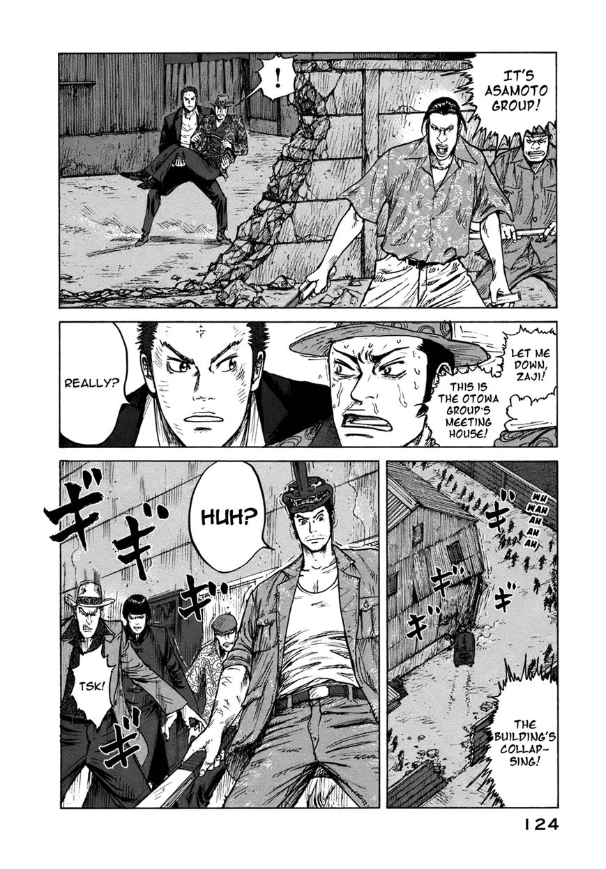ReMember (KING Gonta) Chapter 19 page 11 - Chapter 19