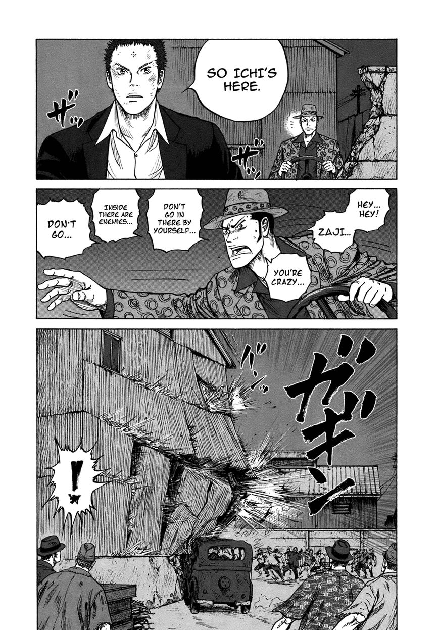 ReMember (KING Gonta) Chapter 19 page 12 - Chapter 19
