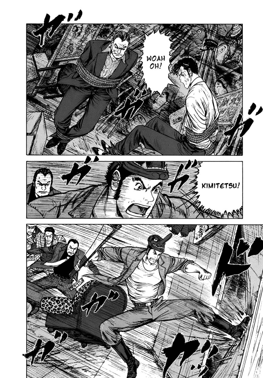 ReMember (KING Gonta) Chapter 19 page 13 - Chapter 19