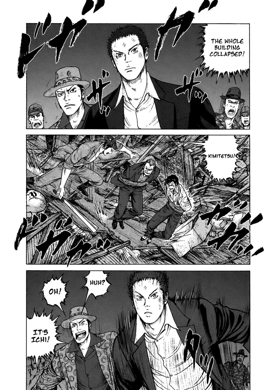 ReMember (KING Gonta) Chapter 19 page 15 - Chapter 19