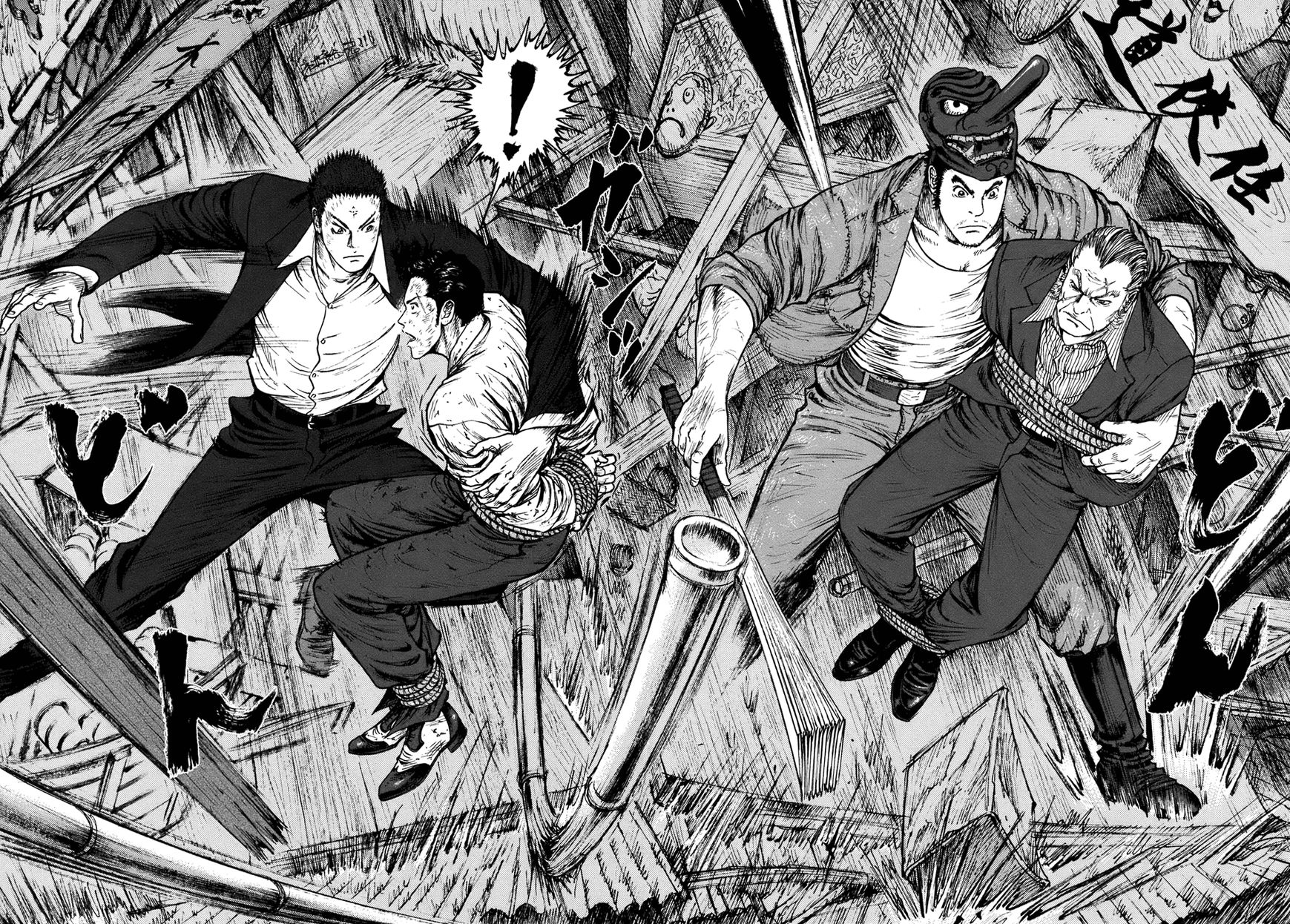 ReMember (KING Gonta) Chapter 19 page 17 - Chapter 19