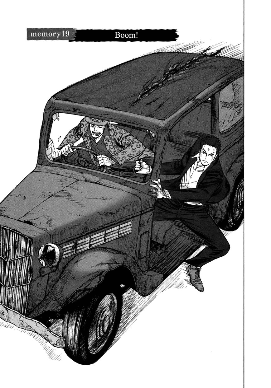 ReMember (KING Gonta) Chapter 19 page 4 - Chapter 19