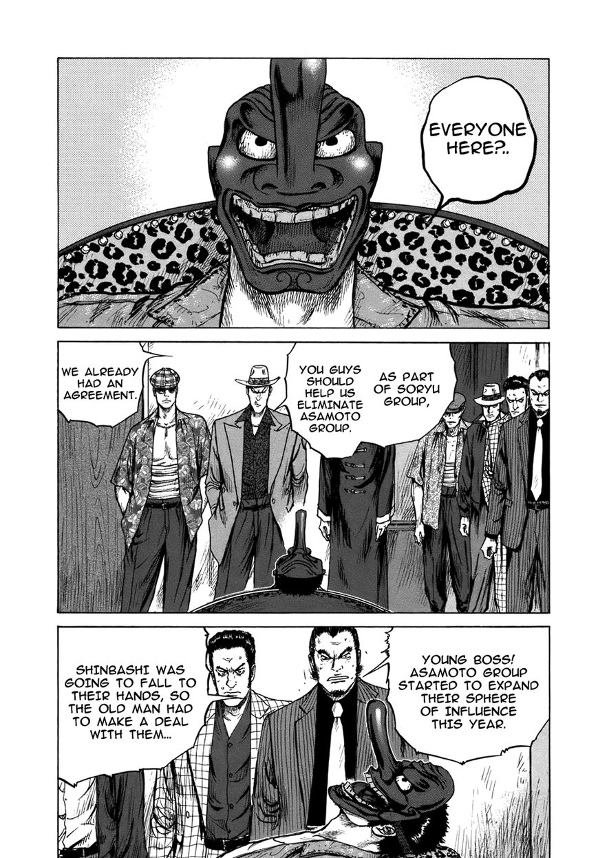 ReMember (KING Gonta) Chapter 19 page 5 - Chapter 19