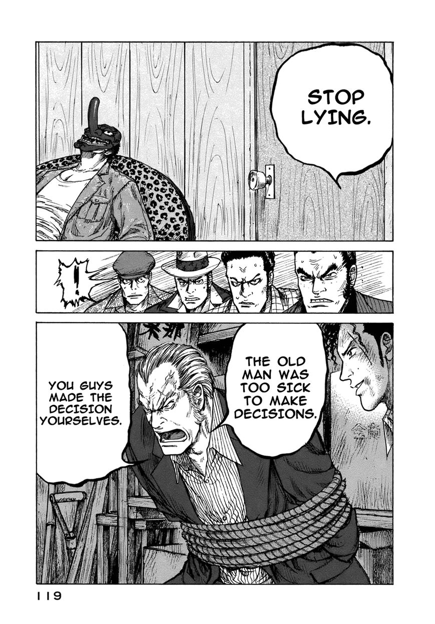 ReMember (KING Gonta) Chapter 19 page 6 - Chapter 19