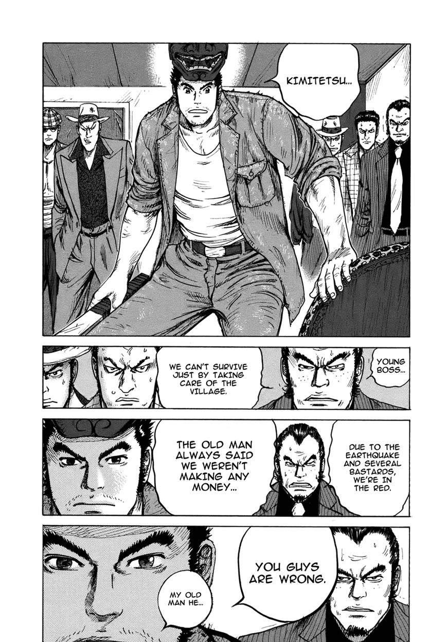 ReMember (KING Gonta) Chapter 19 page 7 - Chapter 19