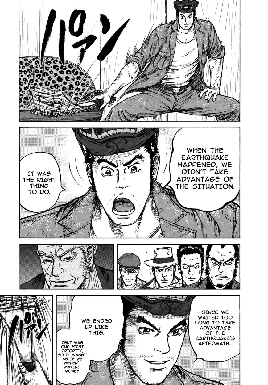 ReMember (KING Gonta) Chapter 19 page 8 - Chapter 19