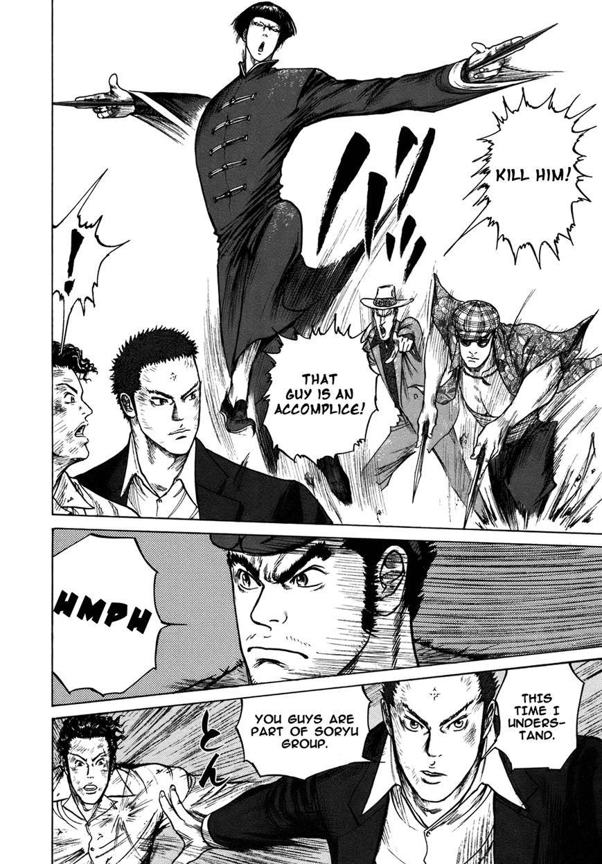 ReMember (KING Gonta) Chapter 20 page 10 - Chapter 20