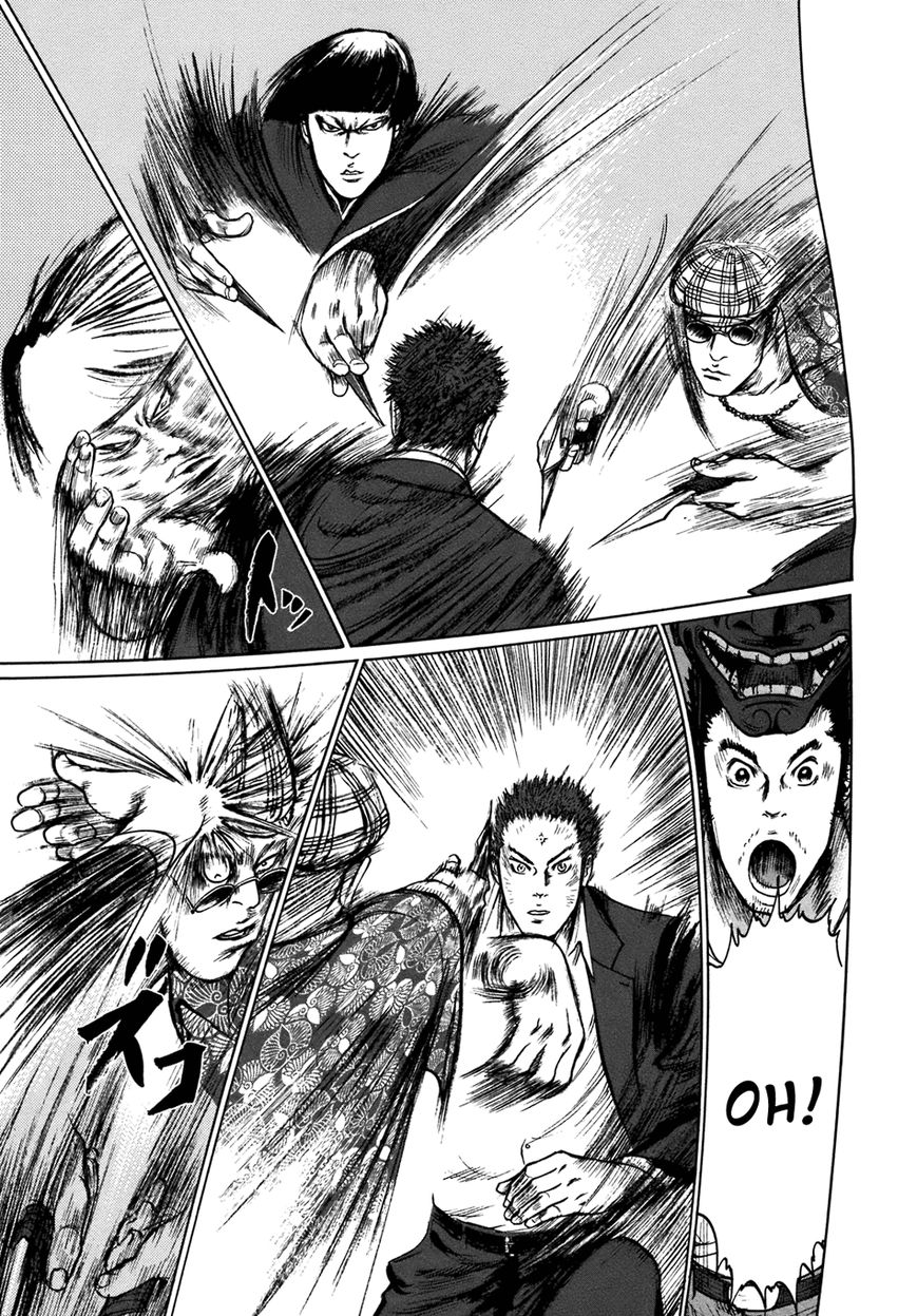 ReMember (KING Gonta) Chapter 20 page 11 - Chapter 20
