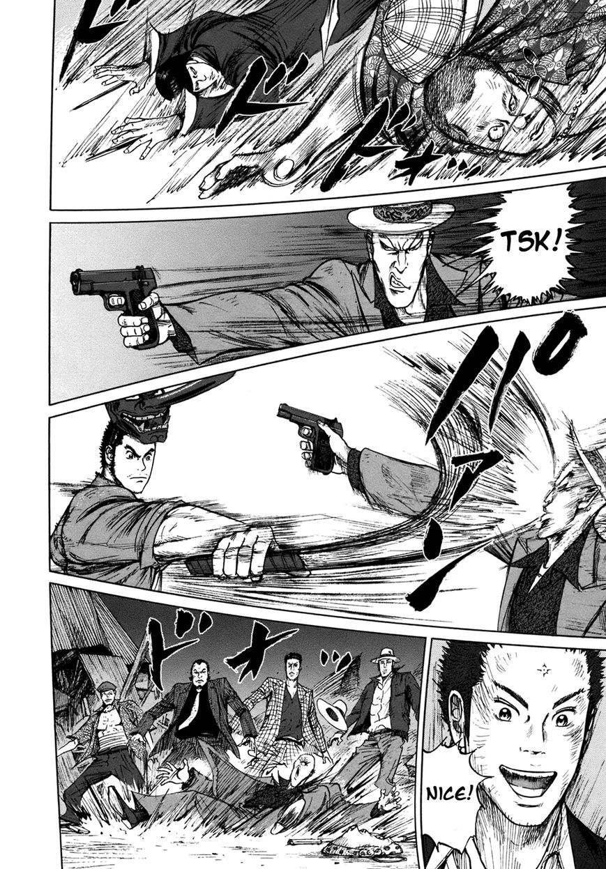 ReMember (KING Gonta) Chapter 20 page 12 - Chapter 20