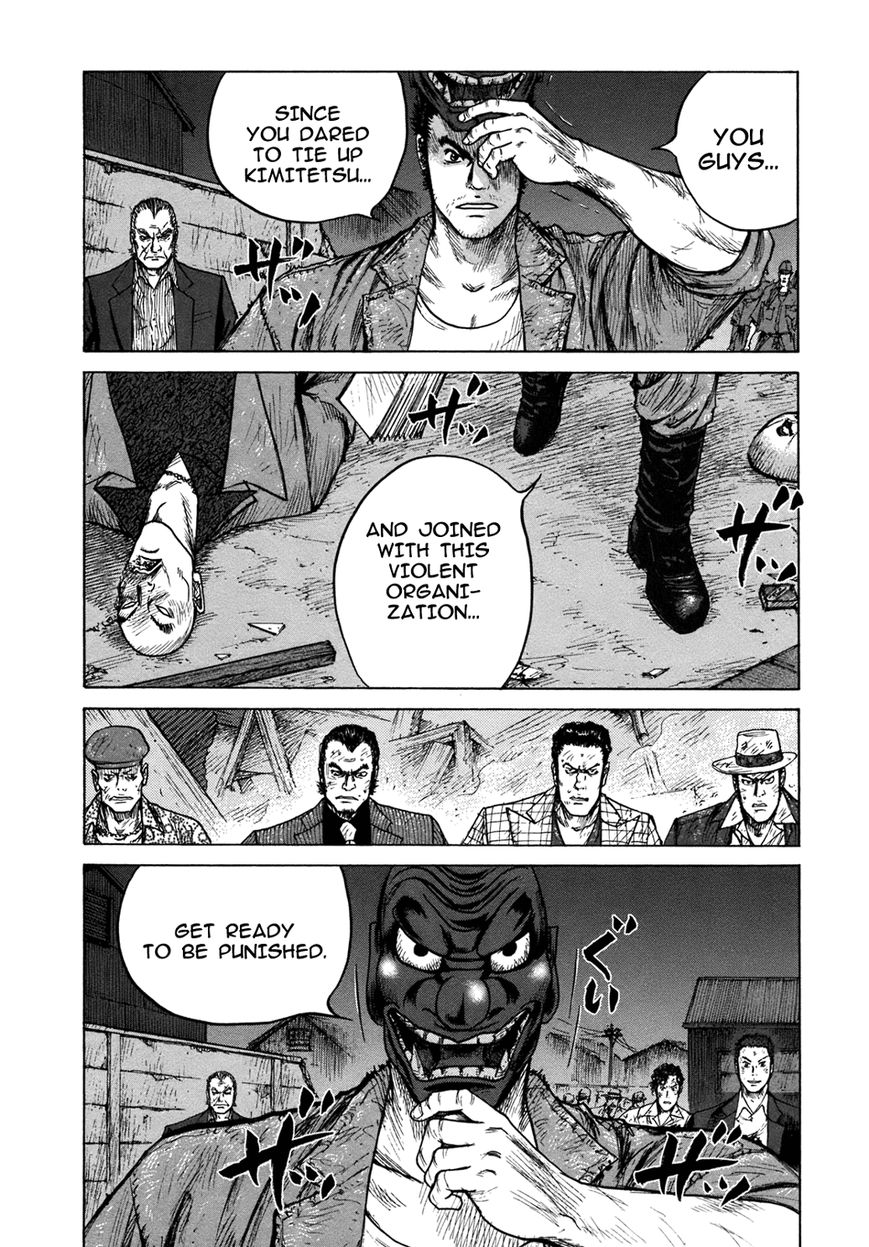 ReMember (KING Gonta) Chapter 20 page 14 - Chapter 20