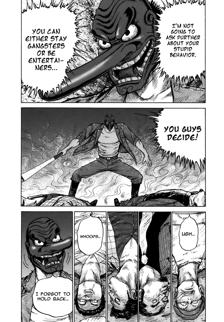 ReMember (KING Gonta) Chapter 20 page 16 - Chapter 20