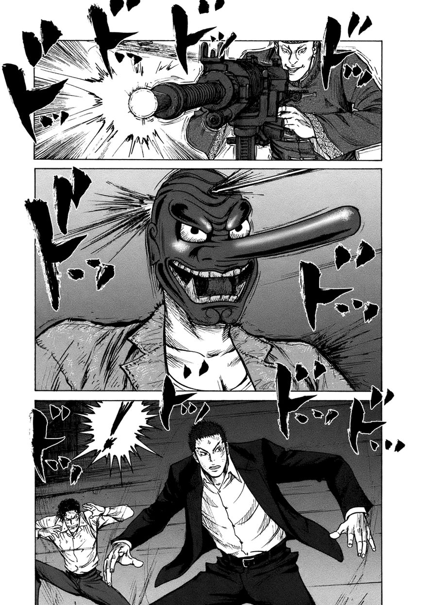 ReMember (KING Gonta) Chapter 20 page 17 - Chapter 20