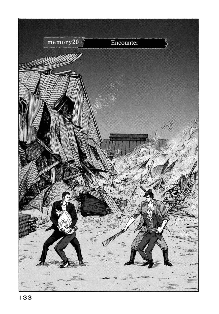 ReMember (KING Gonta) Chapter 20 page 4 - Chapter 20
