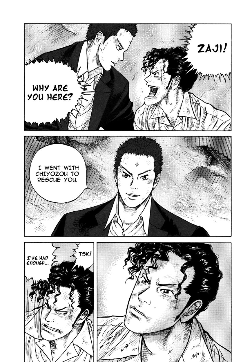 ReMember (KING Gonta) Chapter 20 page 5 - Chapter 20