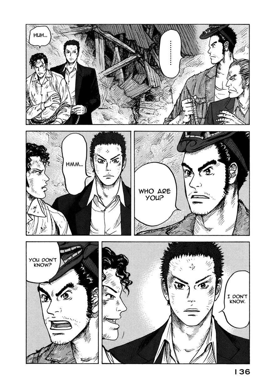 ReMember (KING Gonta) Chapter 20 page 7 - Chapter 20