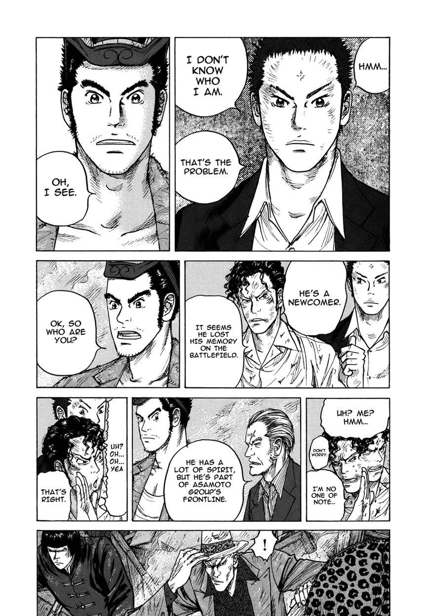 ReMember (KING Gonta) Chapter 20 page 8 - Chapter 20