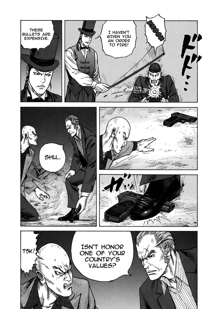 ReMember (KING Gonta) Chapter 21 page 11 - Chapter 21