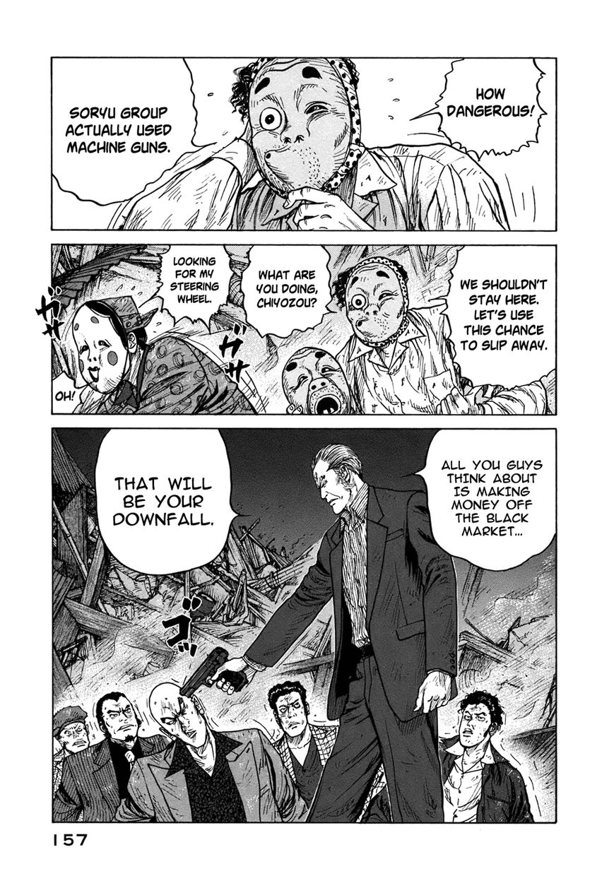 ReMember (KING Gonta) Chapter 21 page 12 - Chapter 21