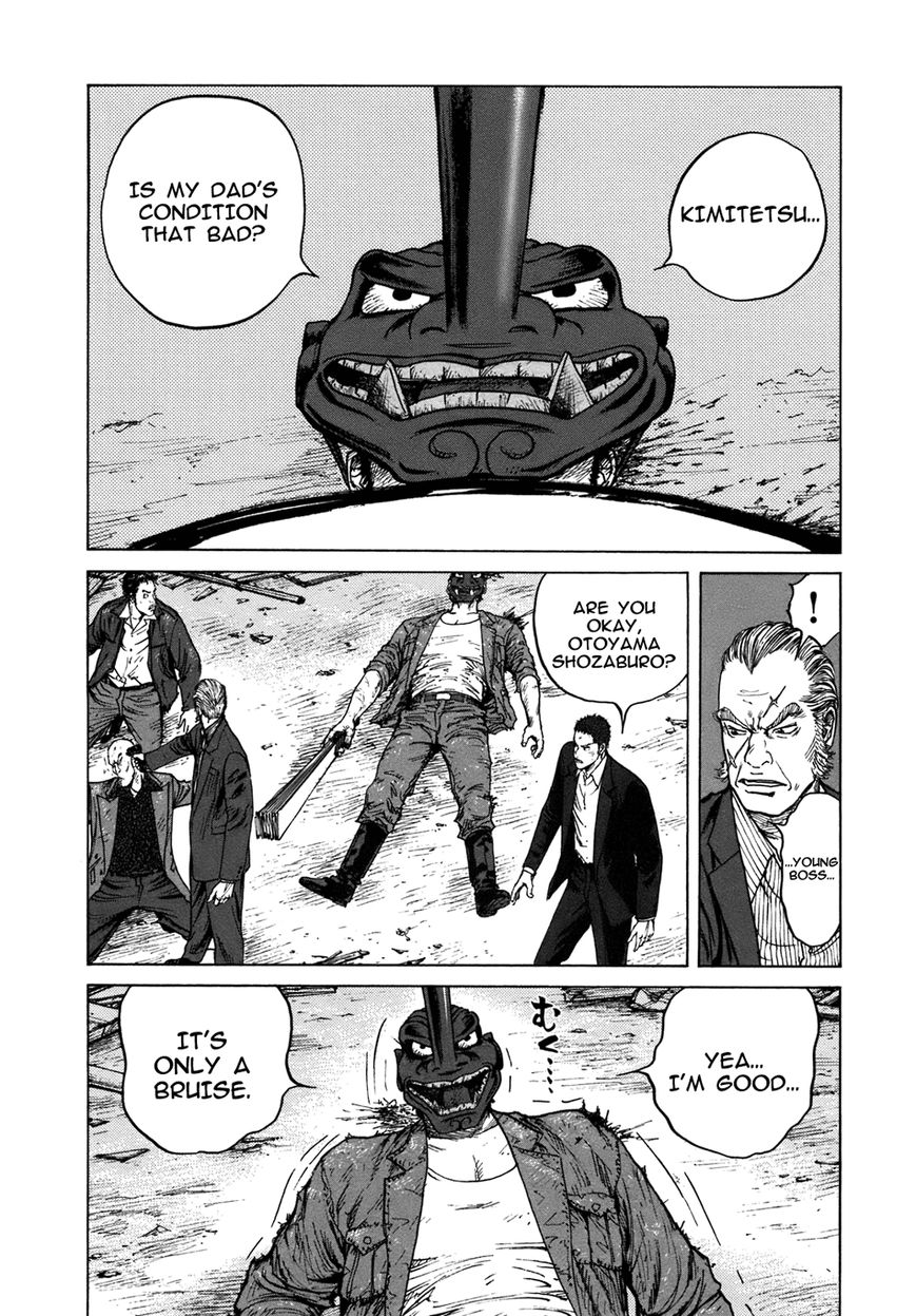 ReMember (KING Gonta) Chapter 21 page 13 - Chapter 21