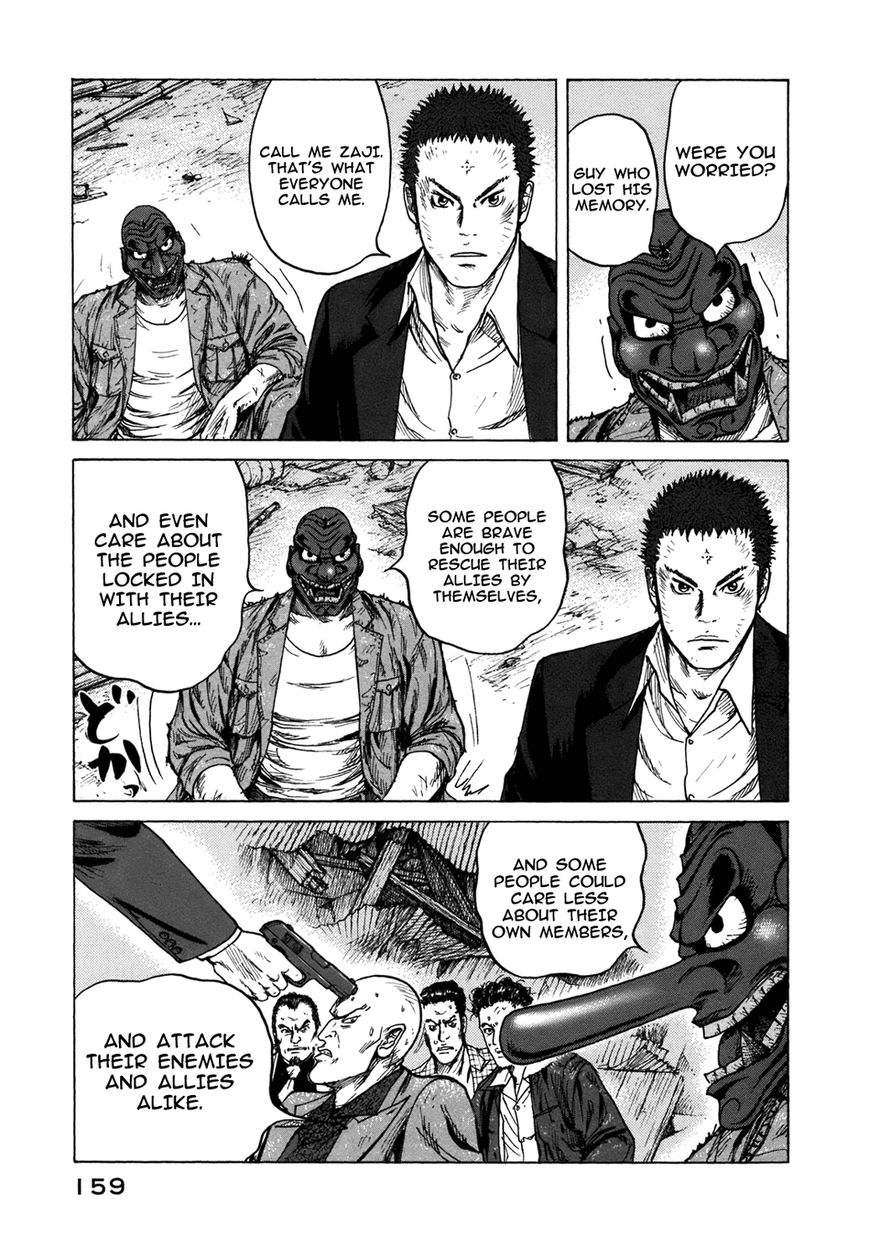 ReMember (KING Gonta) Chapter 21 page 14 - Chapter 21