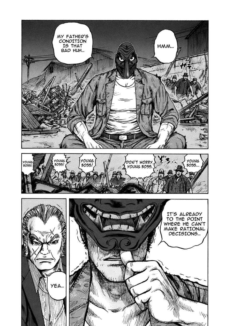 ReMember (KING Gonta) Chapter 21 page 15 - Chapter 21