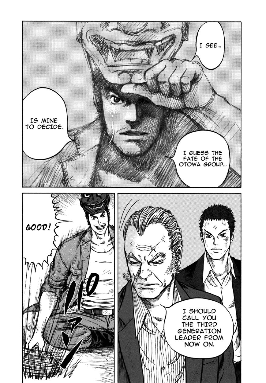 ReMember (KING Gonta) Chapter 21 page 16 - Chapter 21