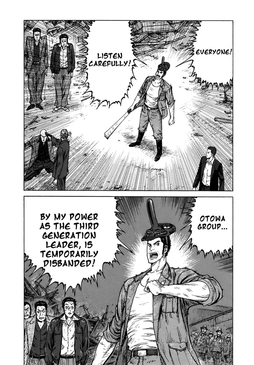 ReMember (KING Gonta) Chapter 21 page 17 - Chapter 21