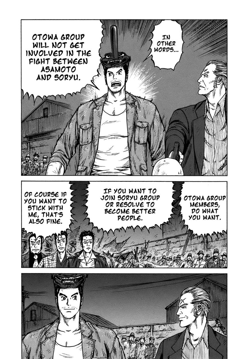 ReMember (KING Gonta) Chapter 21 page 18 - Chapter 21