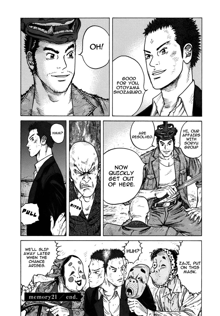 ReMember (KING Gonta) Chapter 21 page 19 - Chapter 21