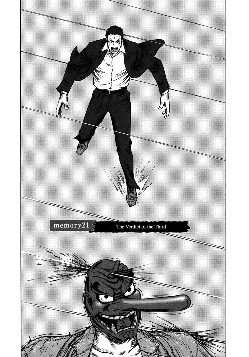 ReMember (KING Gonta) Chapter 21 page 4 - Chapter 21
