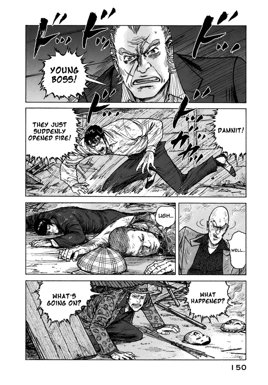 ReMember (KING Gonta) Chapter 21 page 5 - Chapter 21