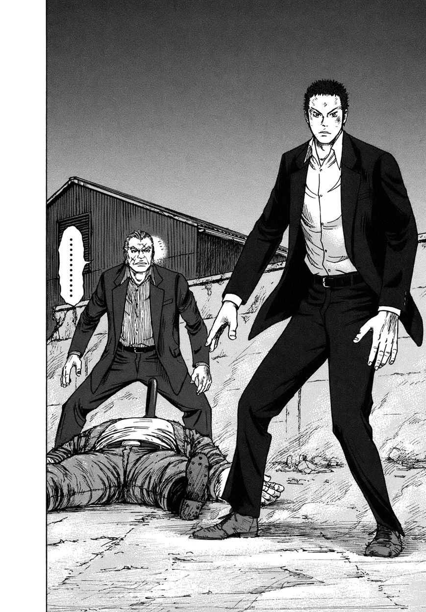 ReMember (KING Gonta) Chapter 21 page 7 - Chapter 21