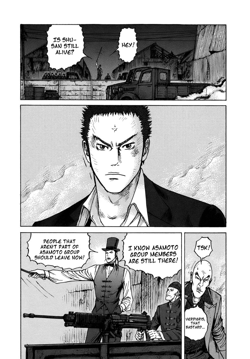ReMember (KING Gonta) Chapter 21 page 8 - Chapter 21