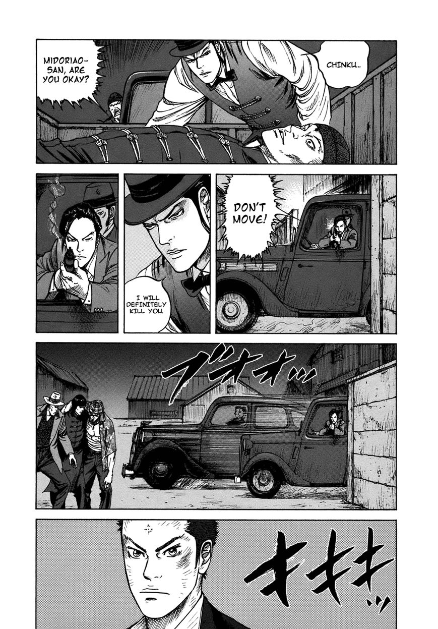 ReMember (KING Gonta) Chapter 22 page 10 - Chapter 22