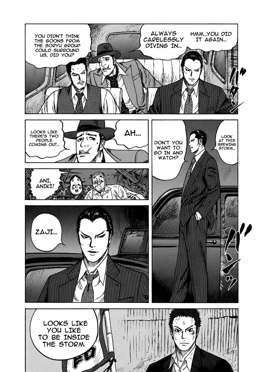 ReMember (KING Gonta) Chapter 22 page 11 - Chapter 22