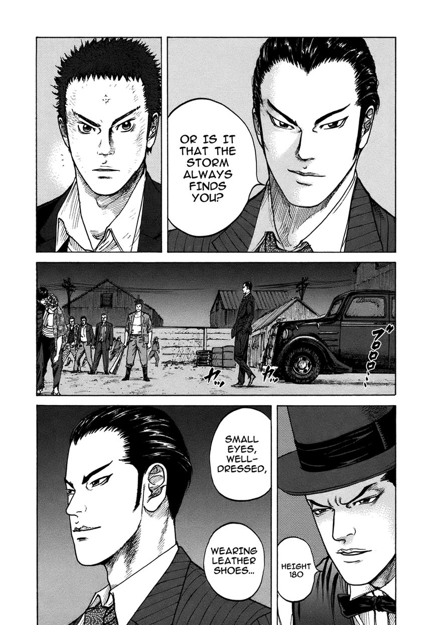 ReMember (KING Gonta) Chapter 22 page 12 - Chapter 22