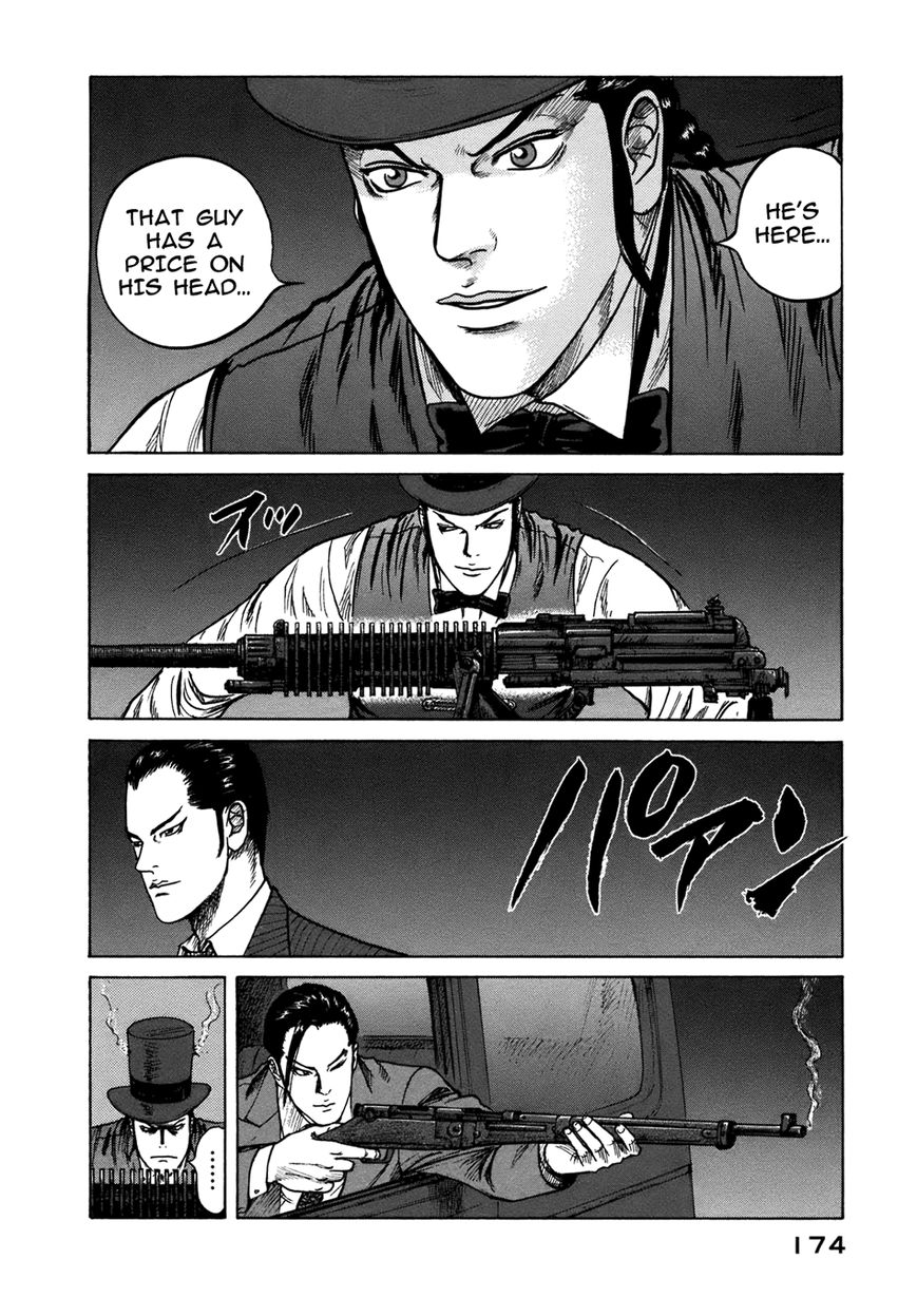 ReMember (KING Gonta) Chapter 22 page 13 - Chapter 22