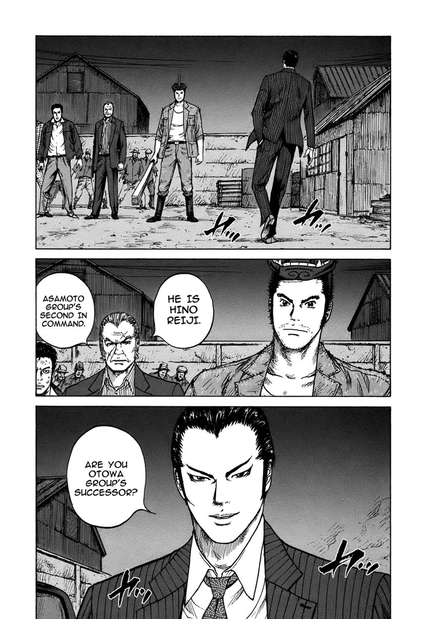ReMember (KING Gonta) Chapter 22 page 14 - Chapter 22