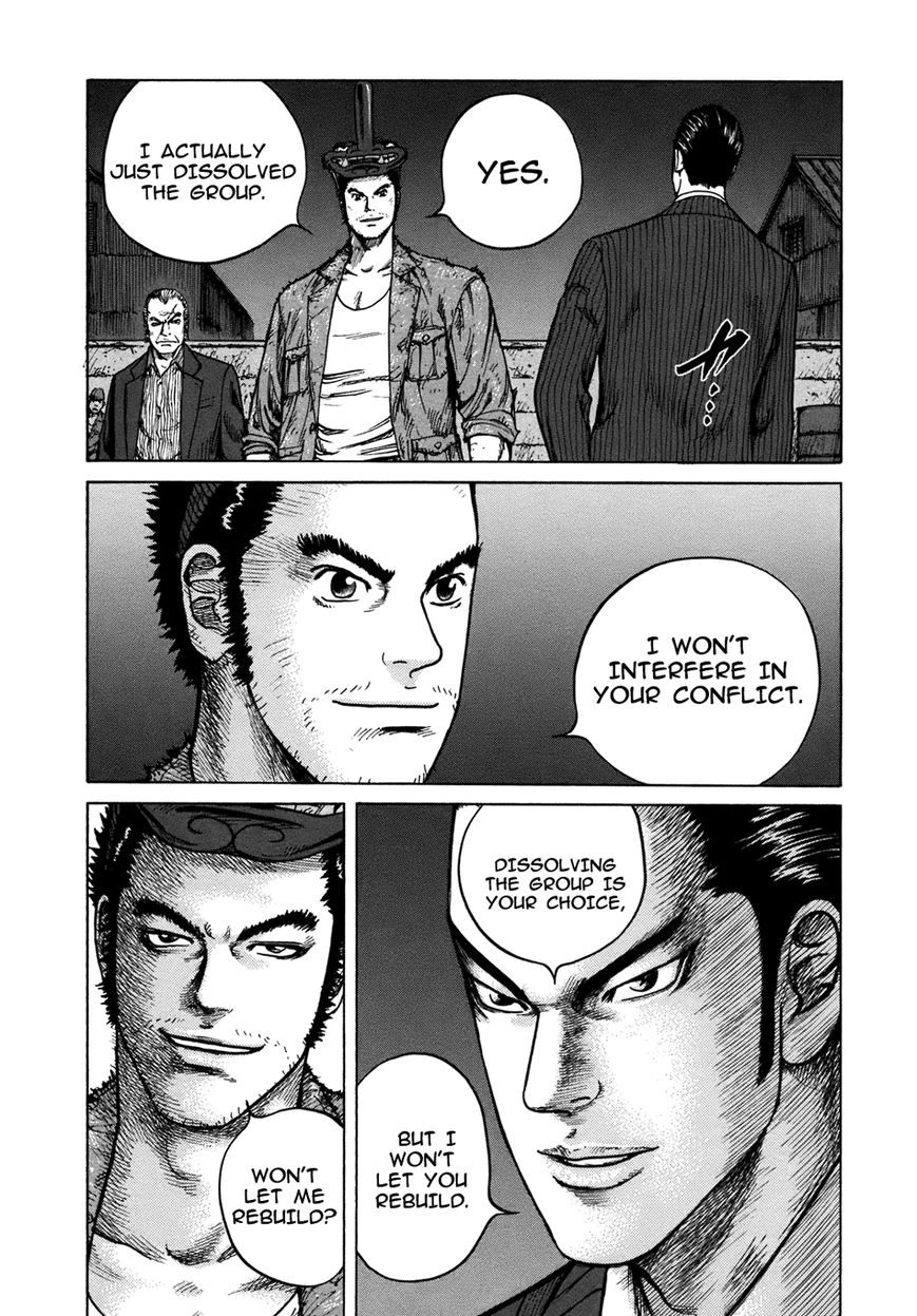 ReMember (KING Gonta) Chapter 22 page 15 - Chapter 22