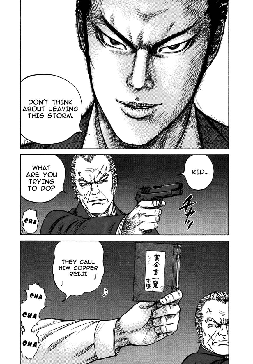 ReMember (KING Gonta) Chapter 22 page 16 - Chapter 22